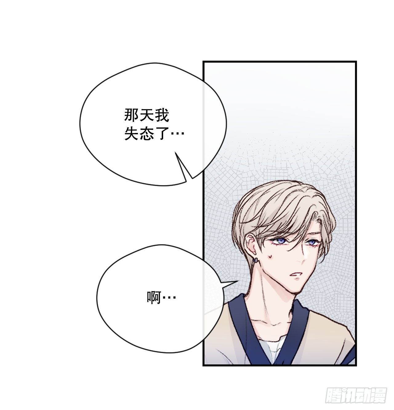 7.小组讨论-第8话
