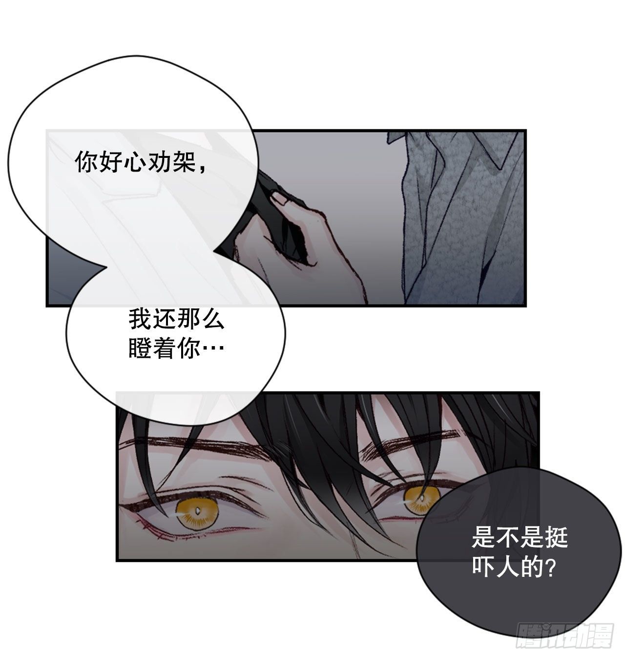 7.小组讨论-第8话