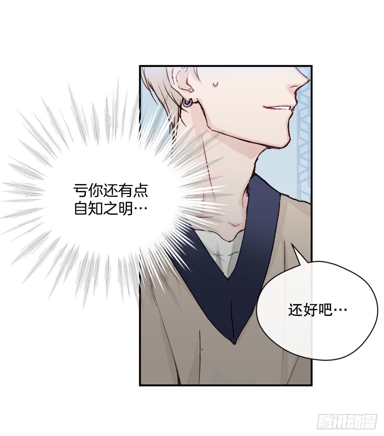 7.小组讨论-第8话