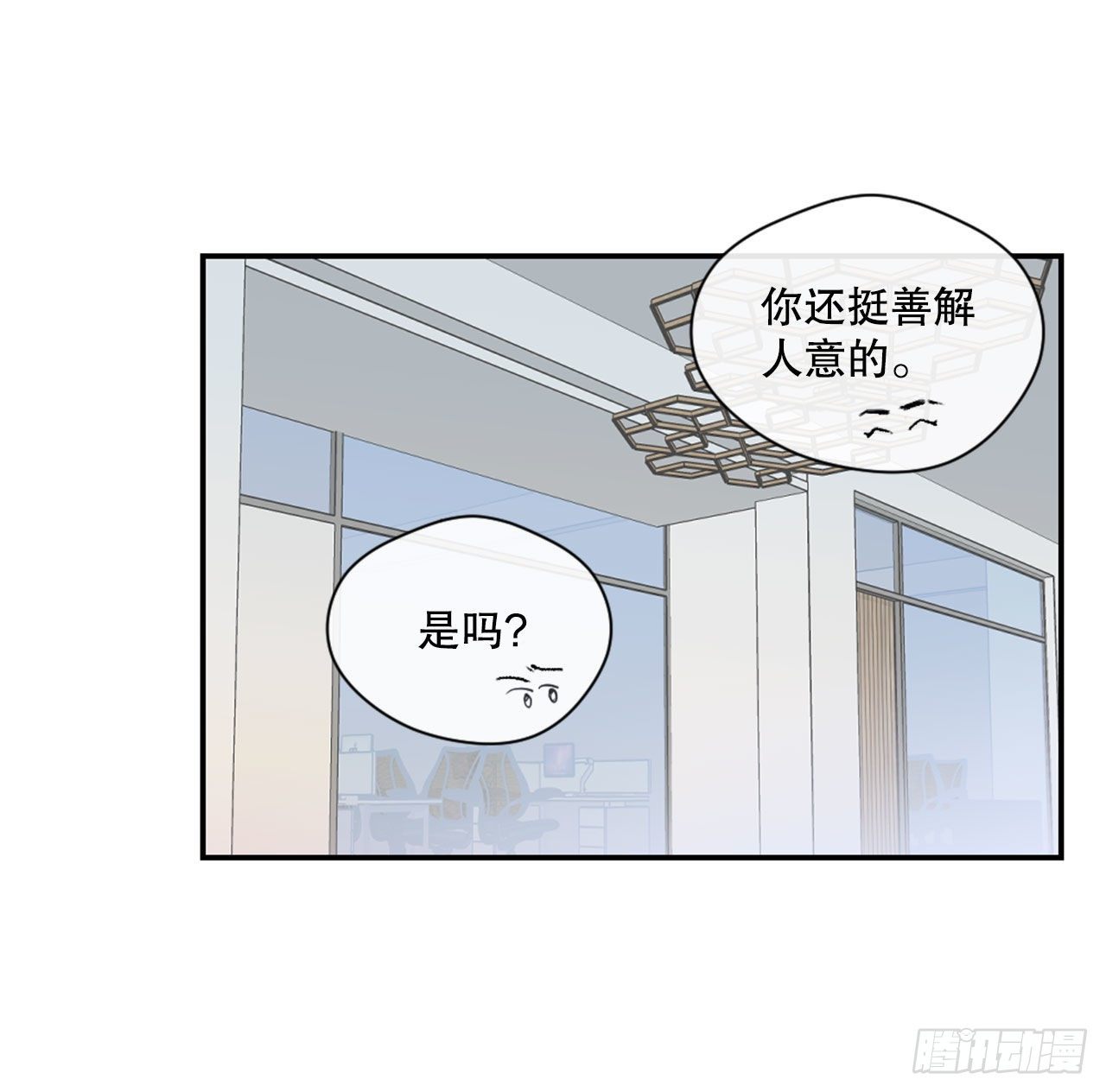 7.小组讨论-第8话