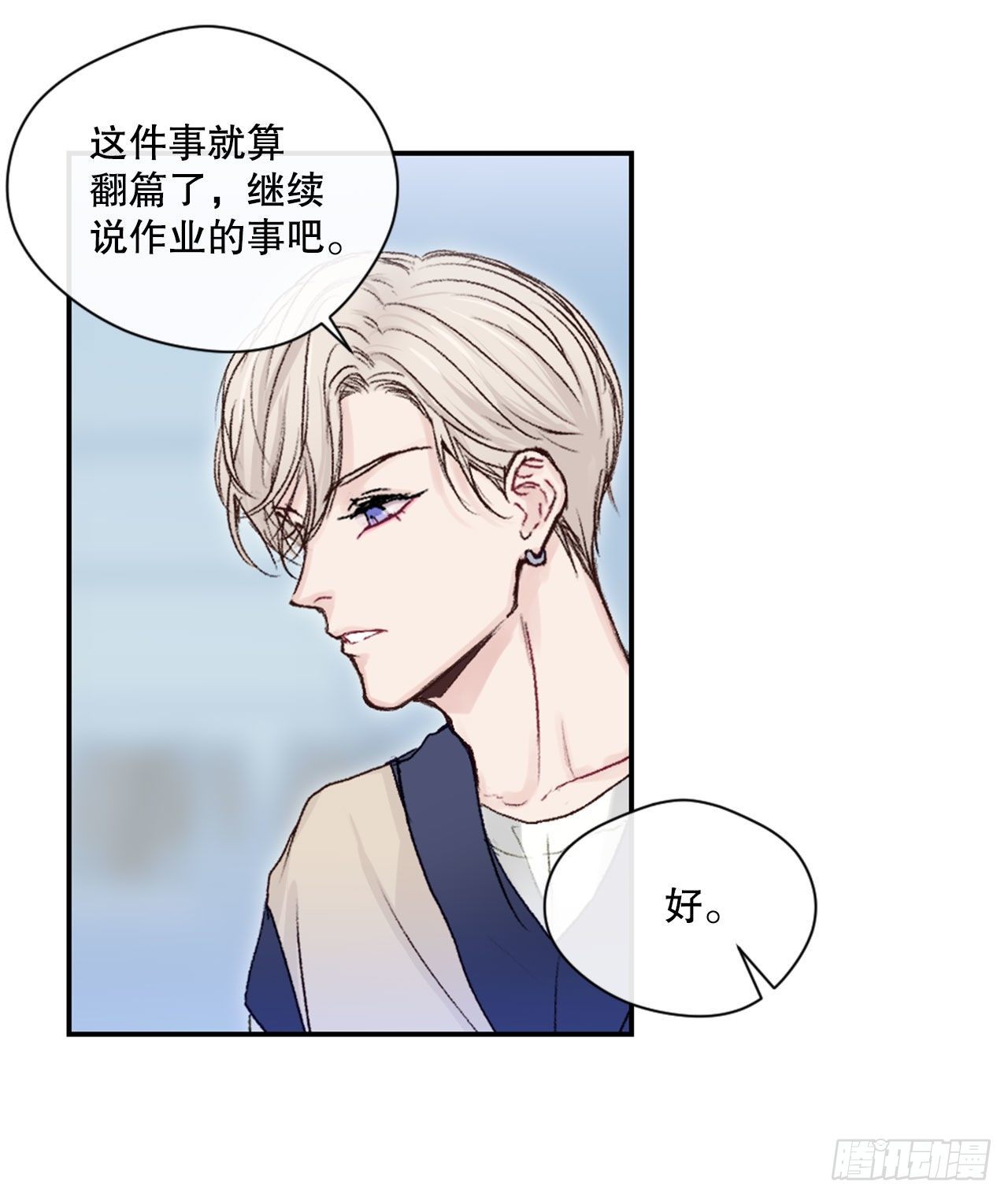 7.小组讨论-第8话