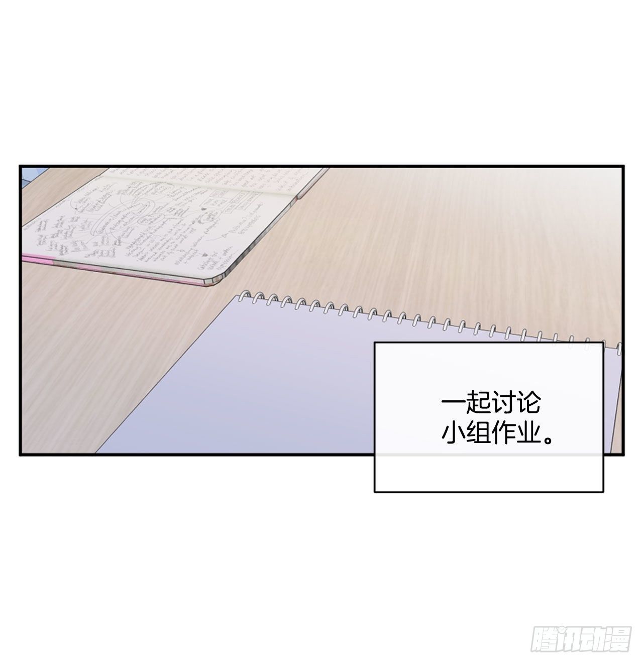 7.小组讨论-第8话