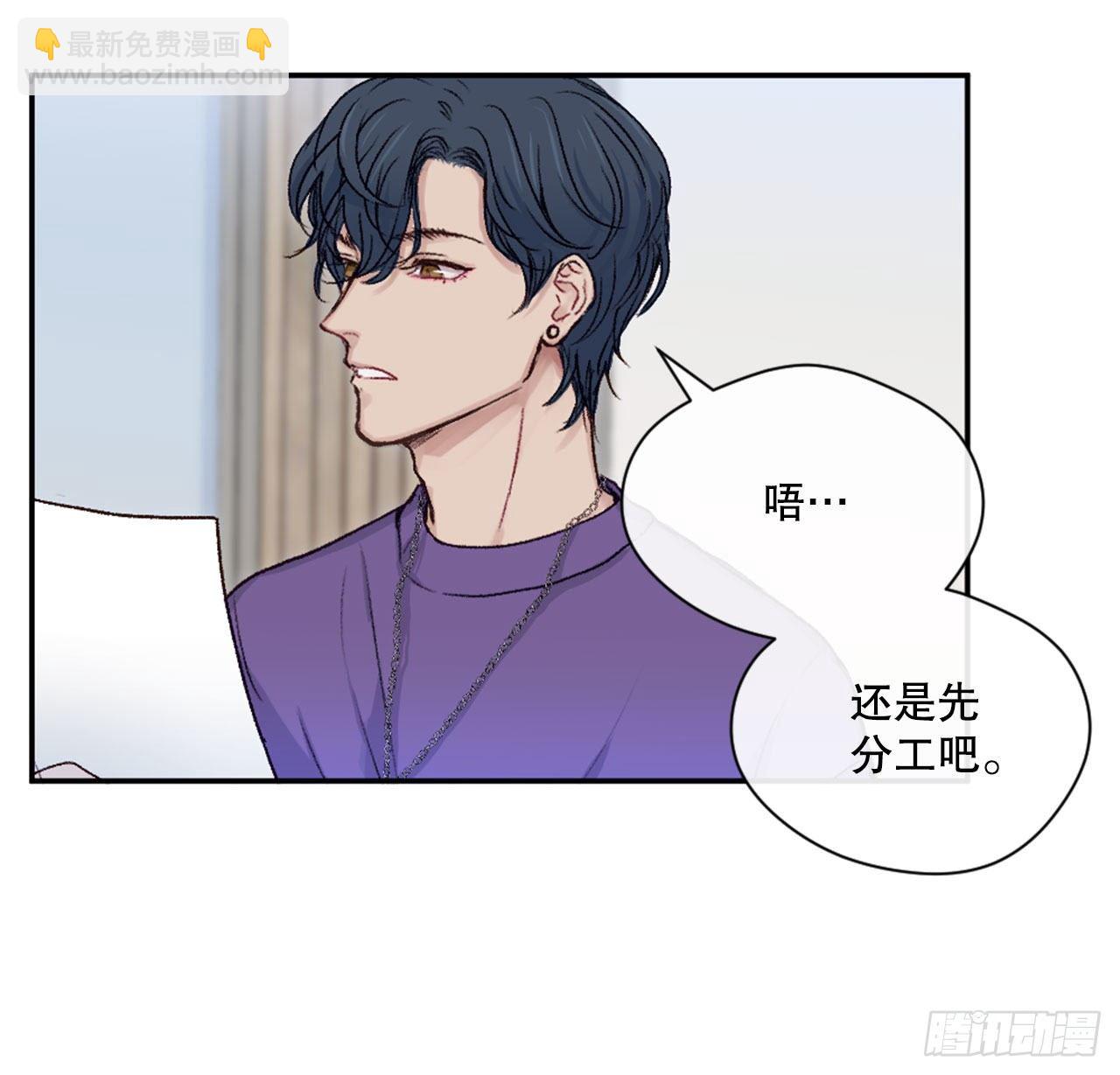 7.小组讨论-第8话