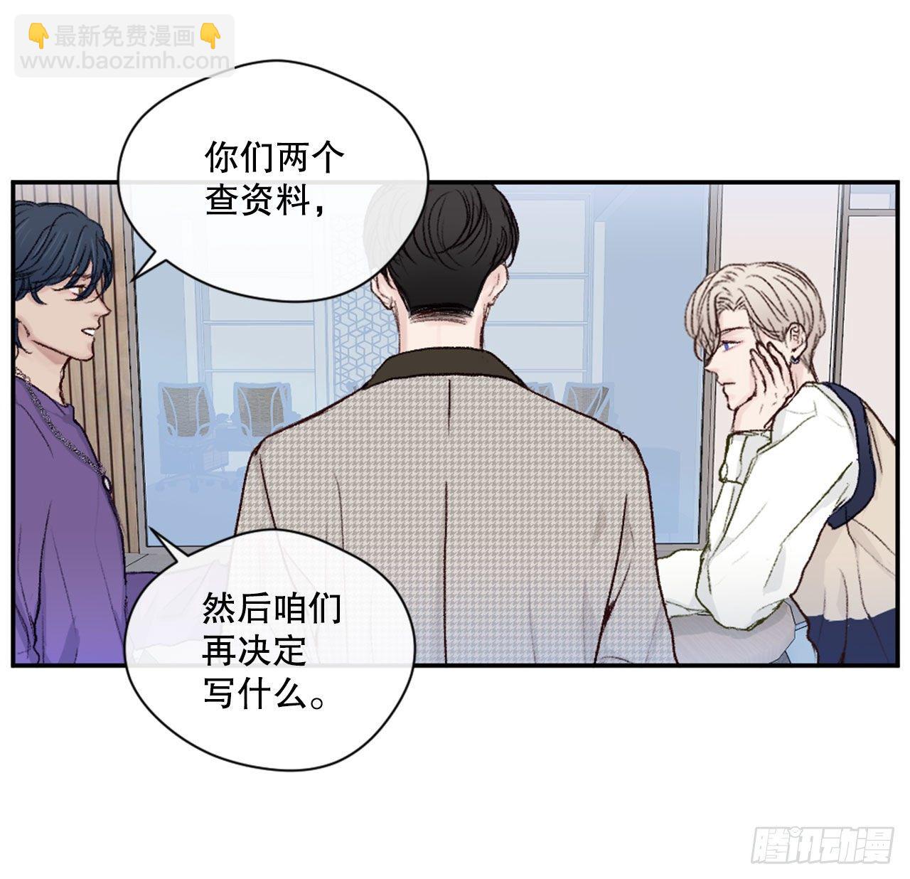7.小组讨论-第8话