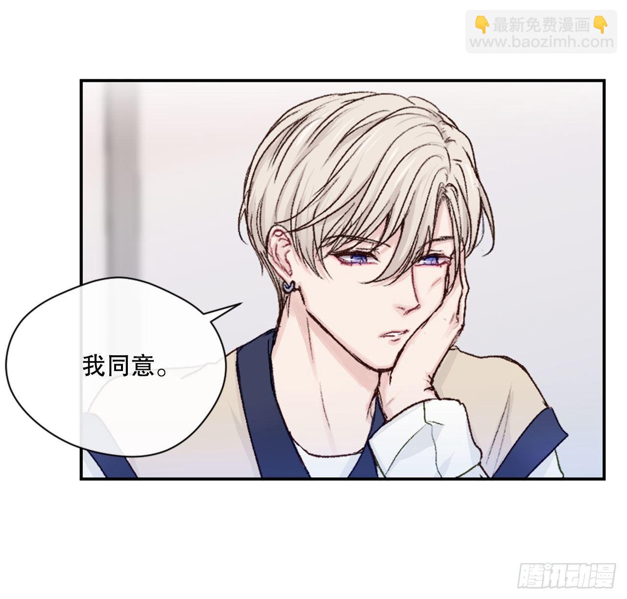 7.小组讨论-第8话