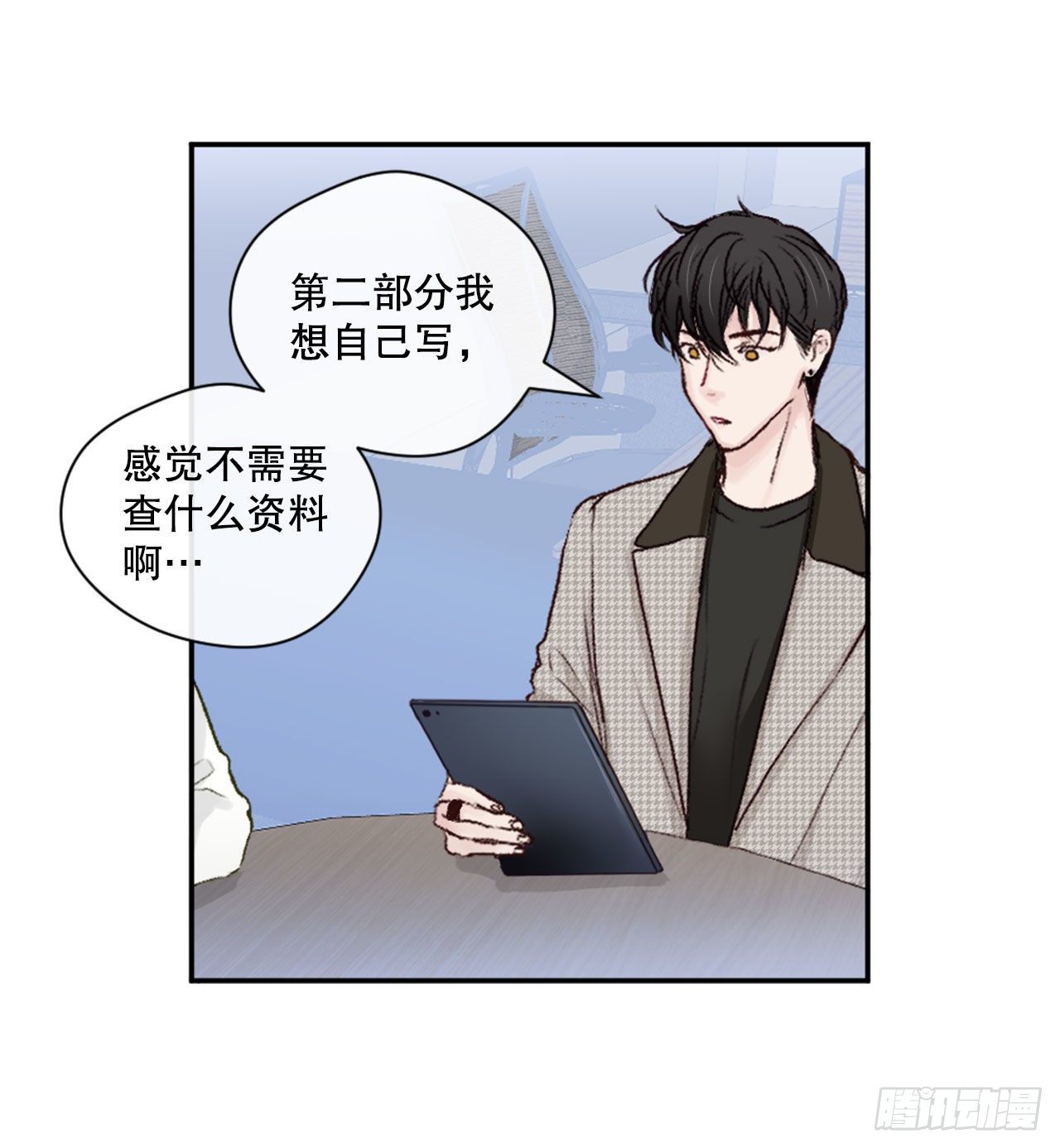 7.小组讨论-第8话