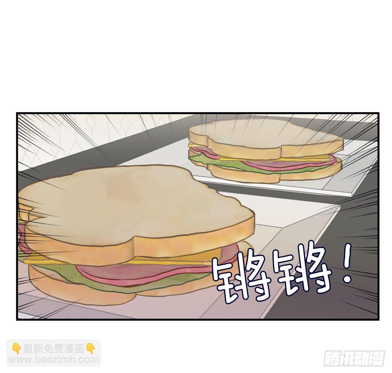 9.交友要谨慎-第10话