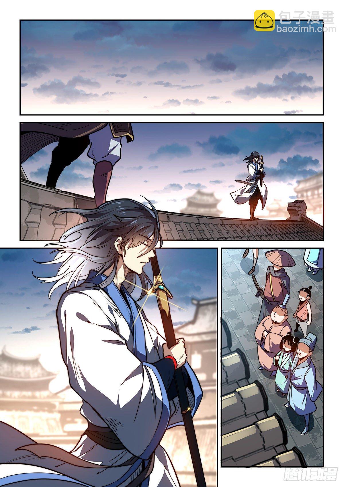 1.我无敌！我装的......-第2话
