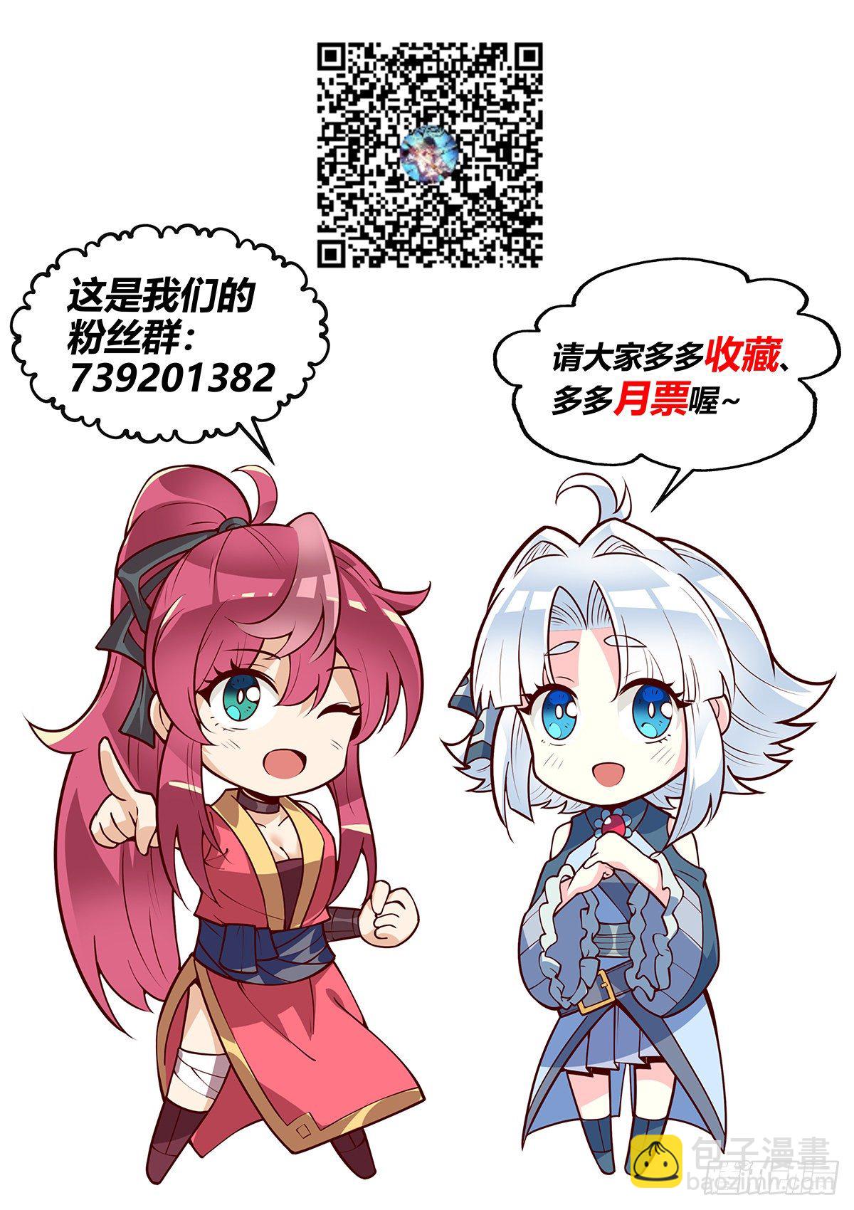 19.看来、只有一战了！-第20话