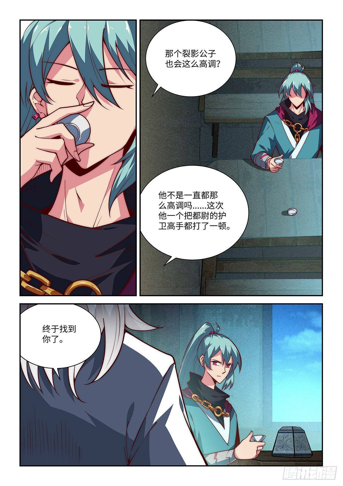 27.女婿竟是我自己！！！-第28话