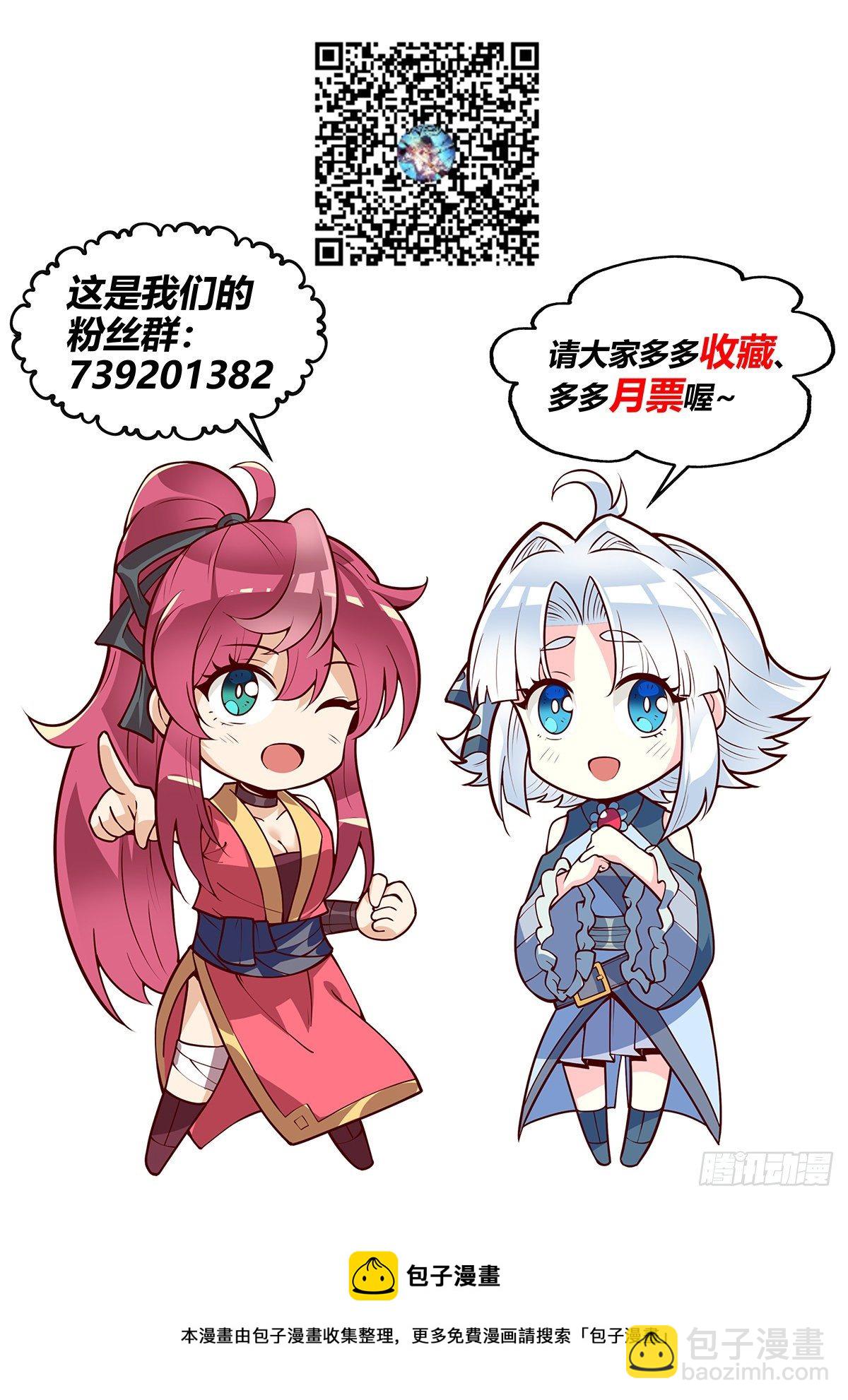 27.女婿竟是我自己！！！-第28话