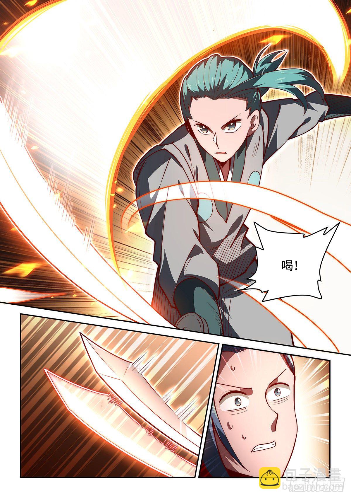 33.兄弟间的战斗-第34话
