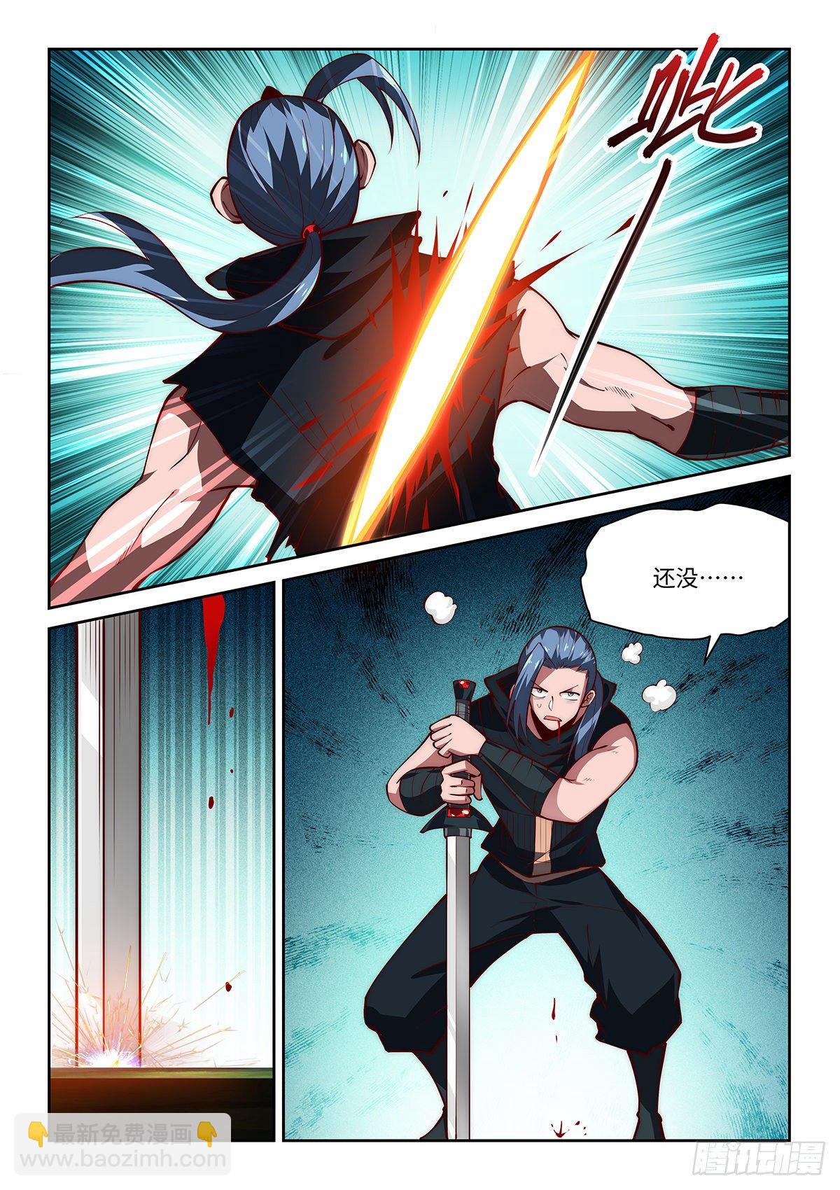 33.兄弟间的战斗-第34话