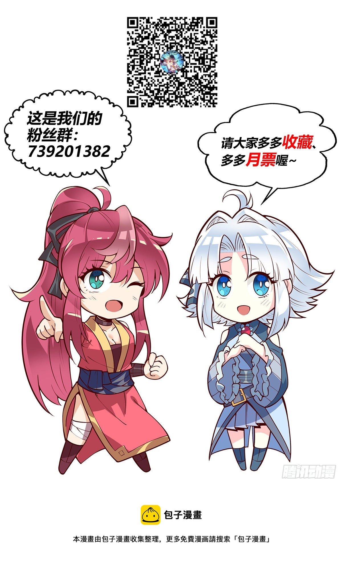 33.兄弟间的战斗-第34话
