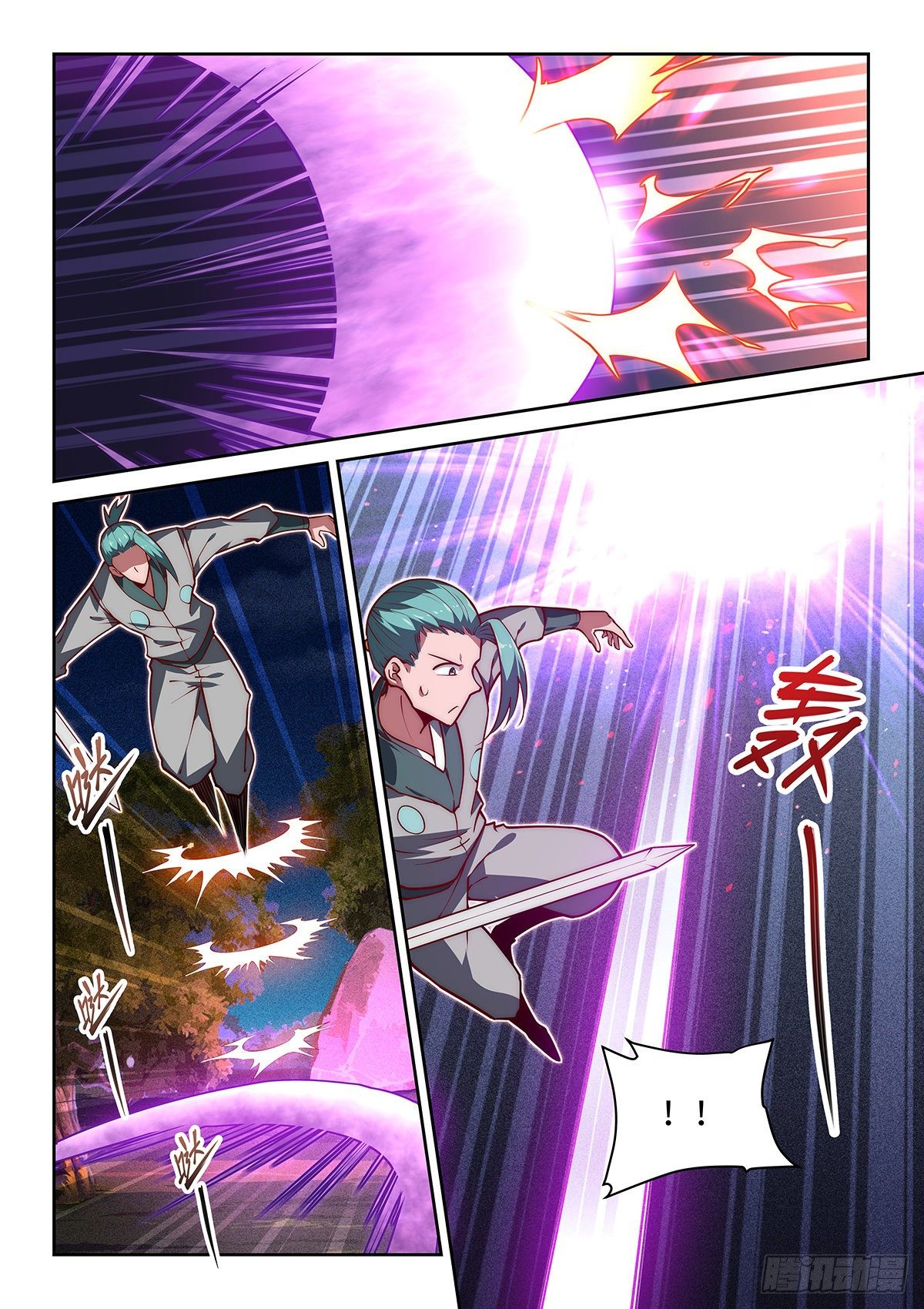 33.兄弟间的战斗-第34话