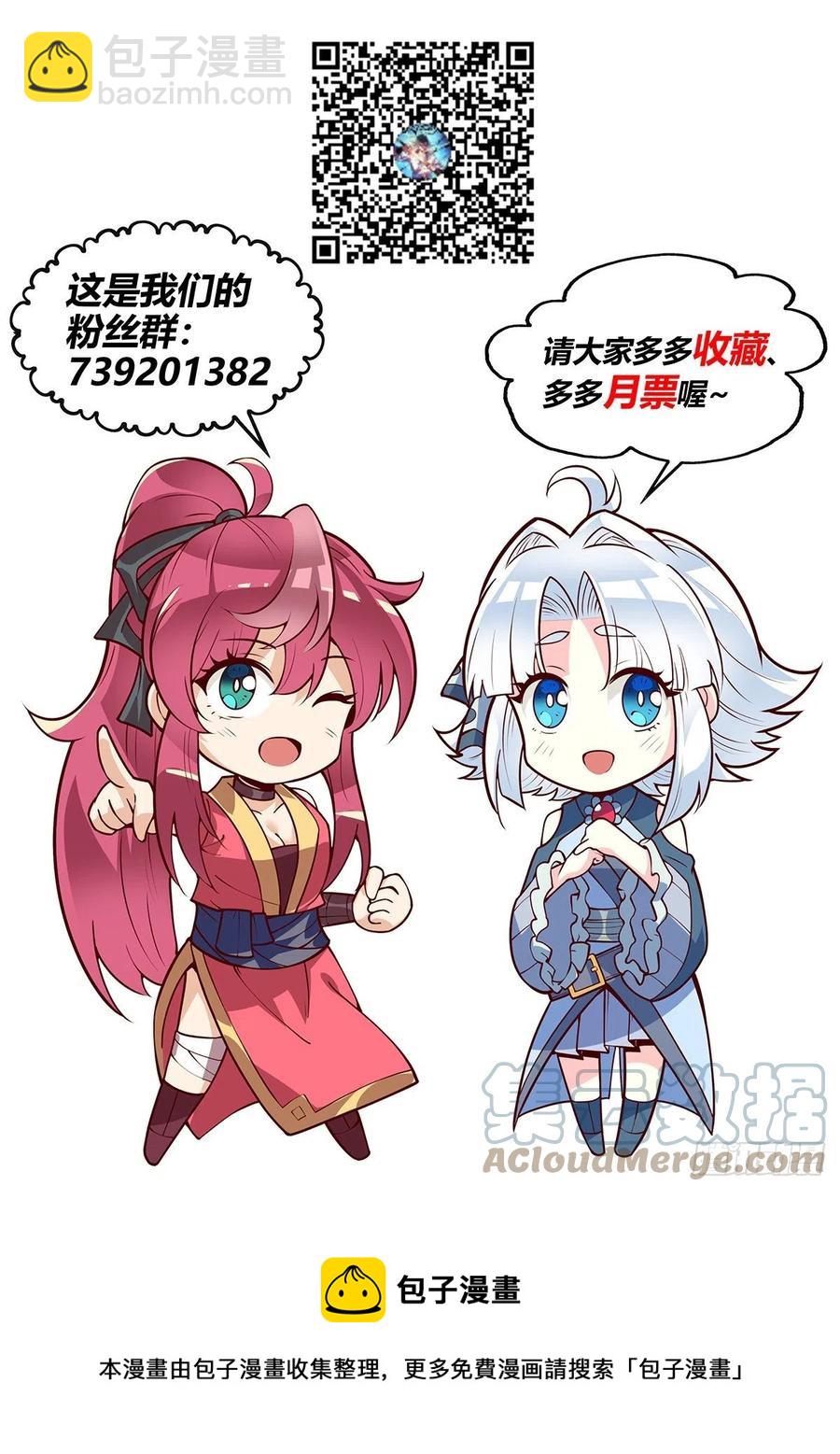 36.西蜀剑尼凌香湘-第36话