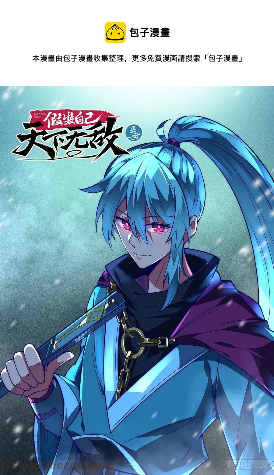 40.绝绝！我的绝绝！（上）-第40话
