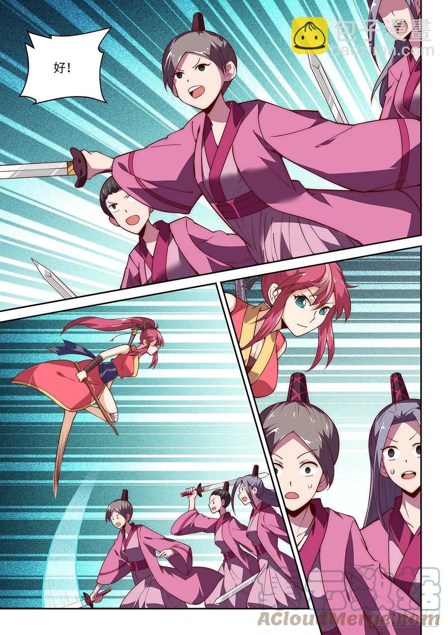 40.绝绝！我的绝绝！（上）-第40话