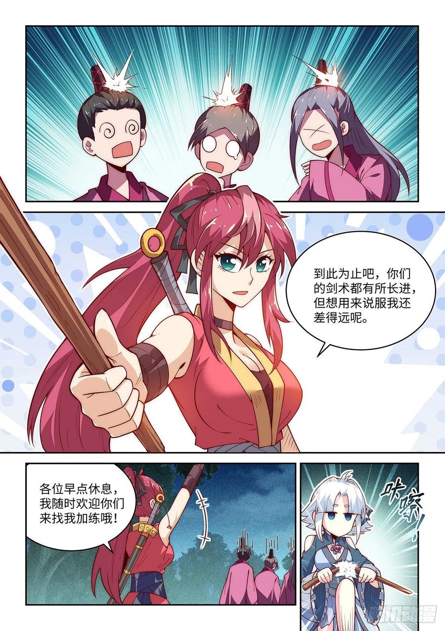 40.绝绝！我的绝绝！（上）-第40话