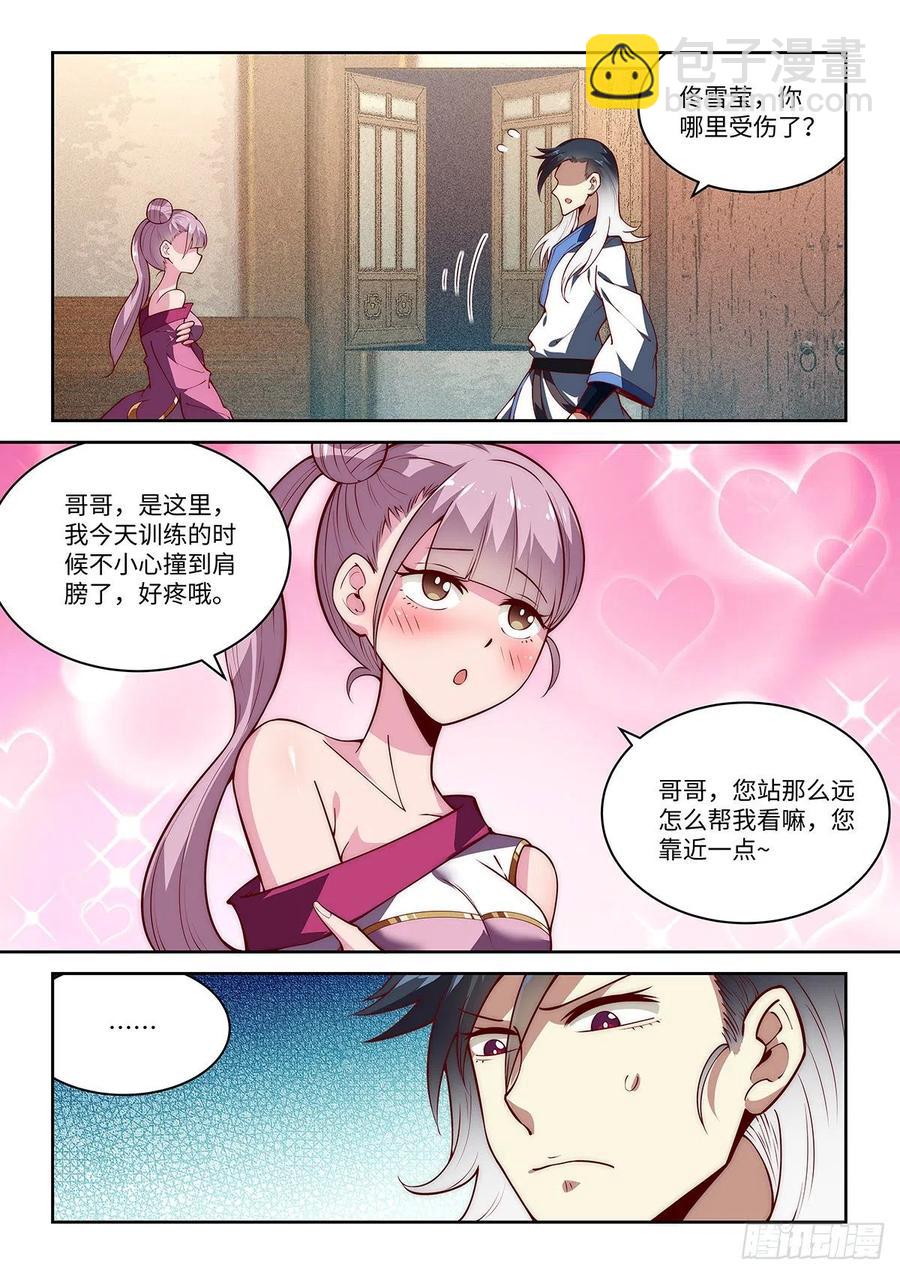 43.绝先生的含金量-第42话