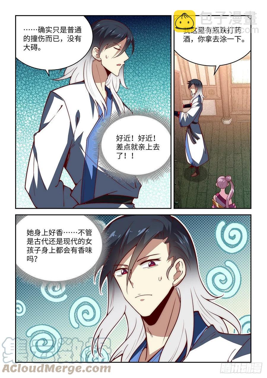 43.绝先生的含金量-第42话