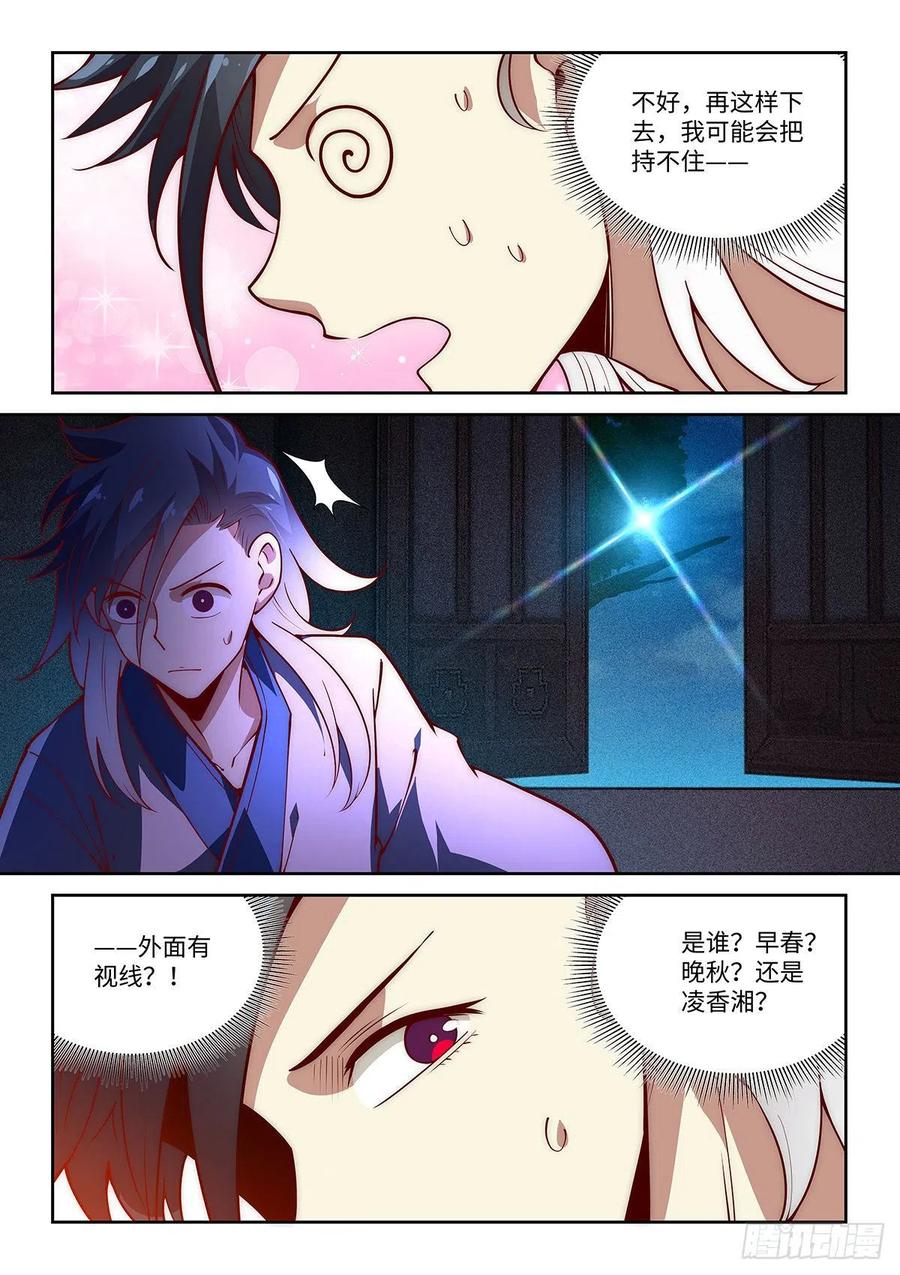 43.绝先生的含金量-第42话