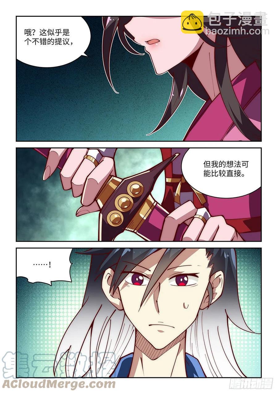 44.来击剑吧！绝先生！-第44话