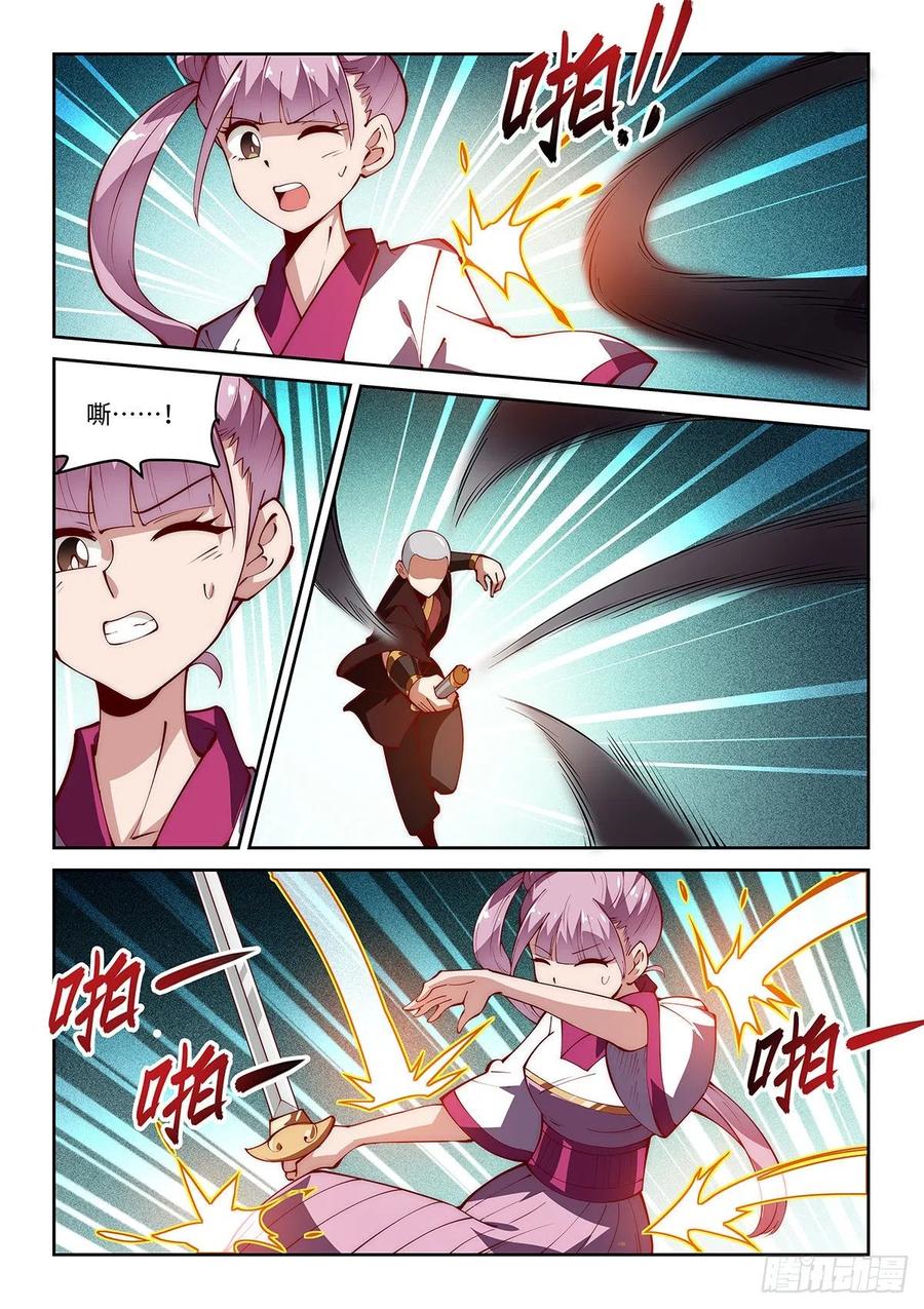 50.刻苦训练的成果！-第50话