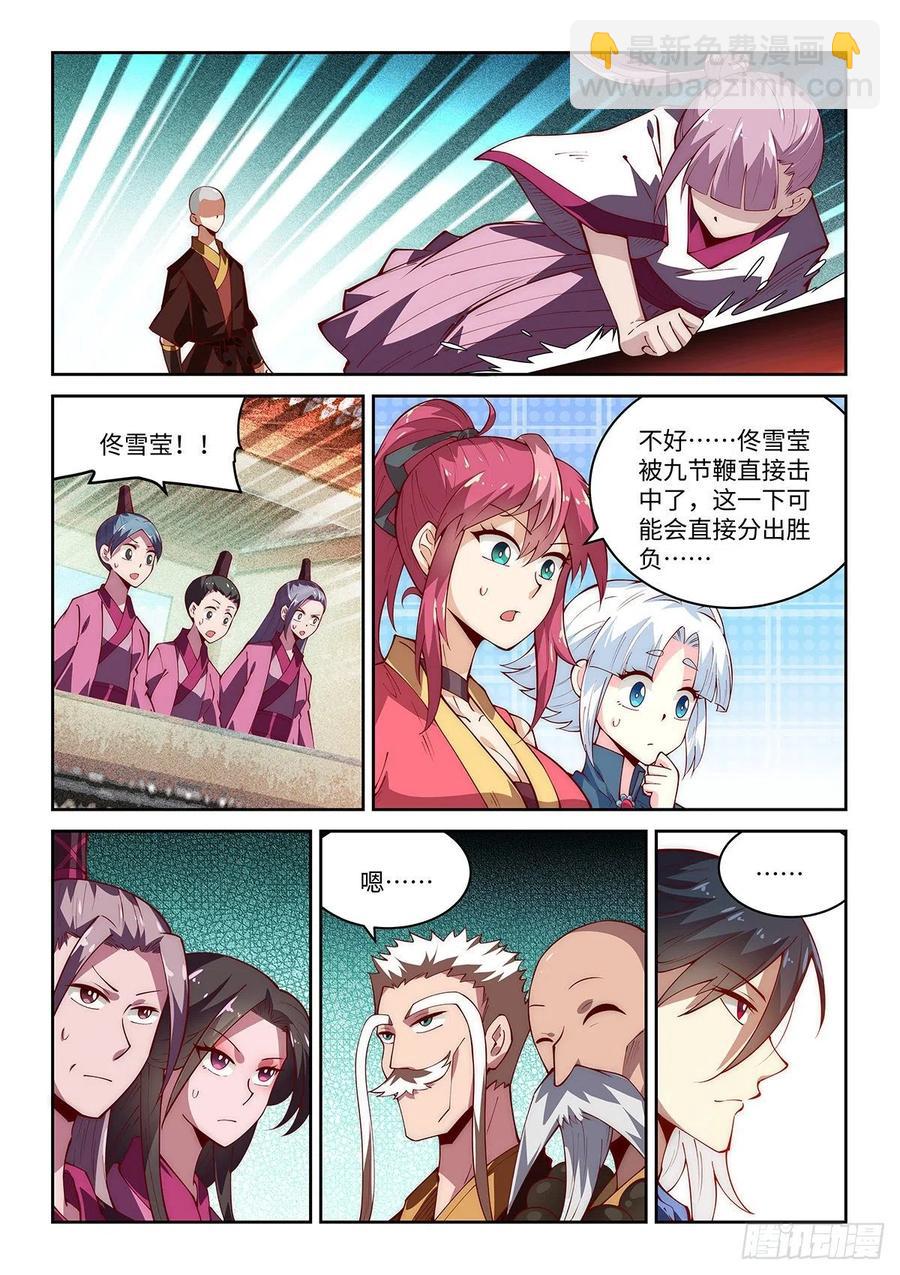 50.刻苦训练的成果！-第50话
