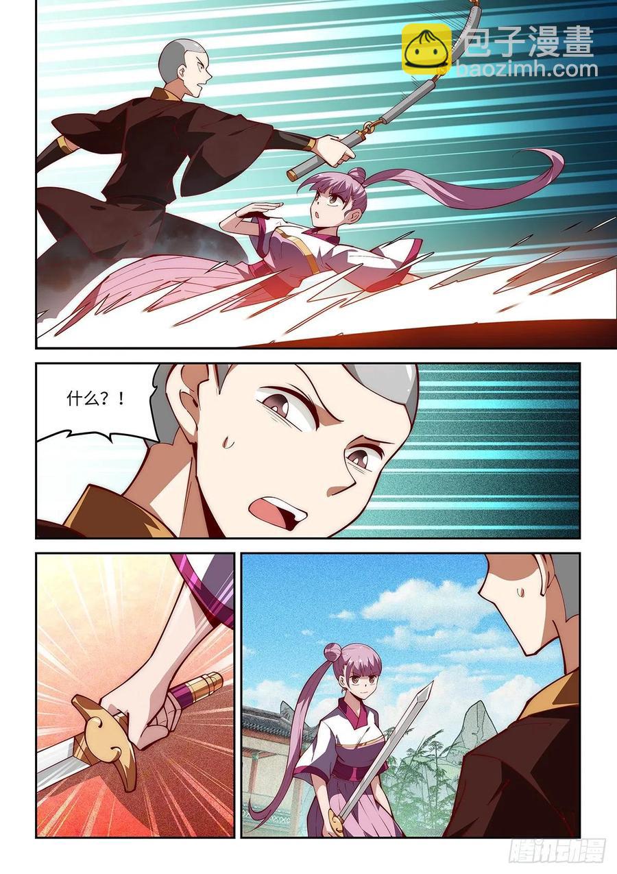 50.刻苦训练的成果！-第50话