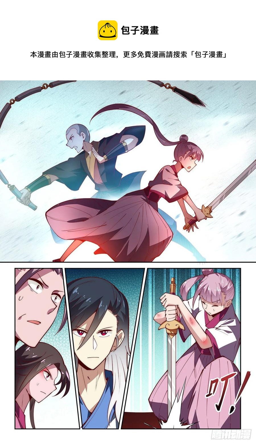 50.刻苦训练的成果！-第50话