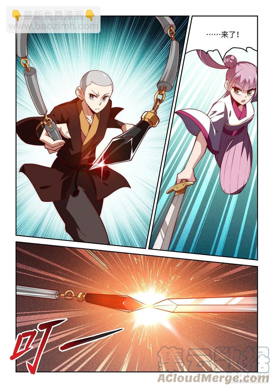 50.刻苦训练的成果！-第50话