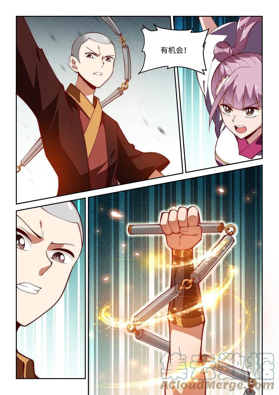 50.刻苦训练的成果！-第50话