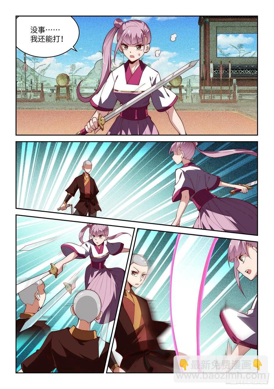 50.刻苦训练的成果！-第50话