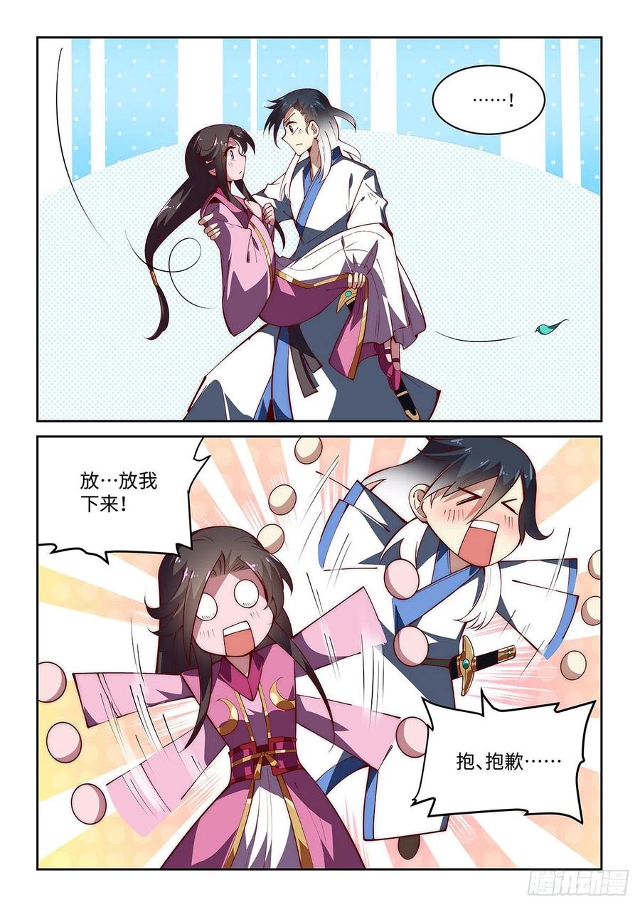 55.神兵百解&mdash;&mdash;心止决！-第56话