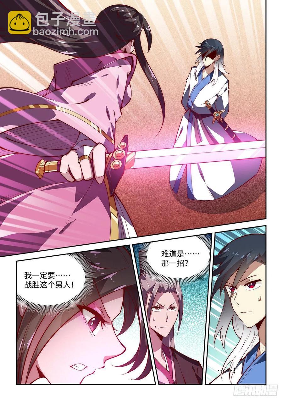 55.神兵百解&mdash;&mdash;心止决！-第56话