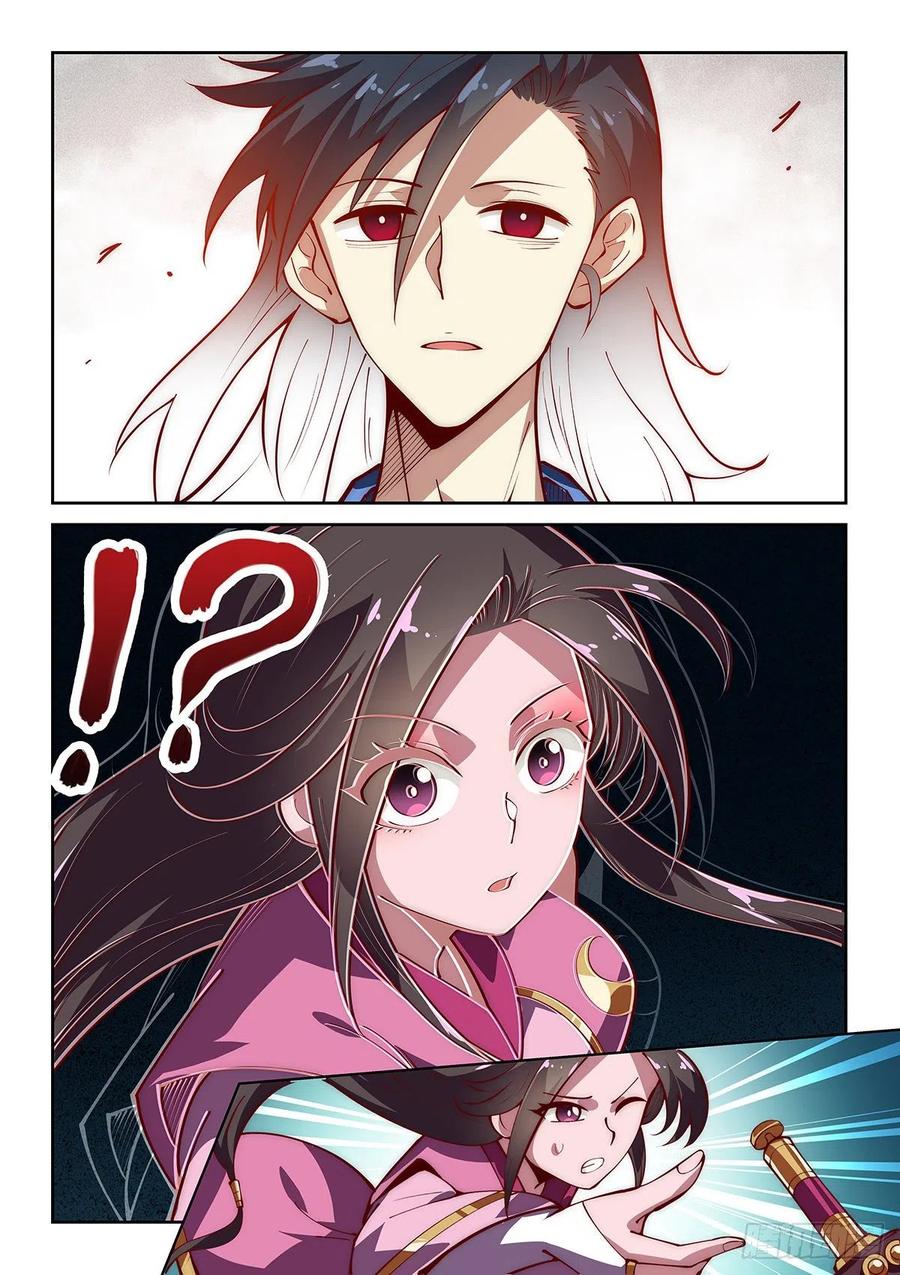55.神兵百解&mdash;&mdash;心止决！-第56话