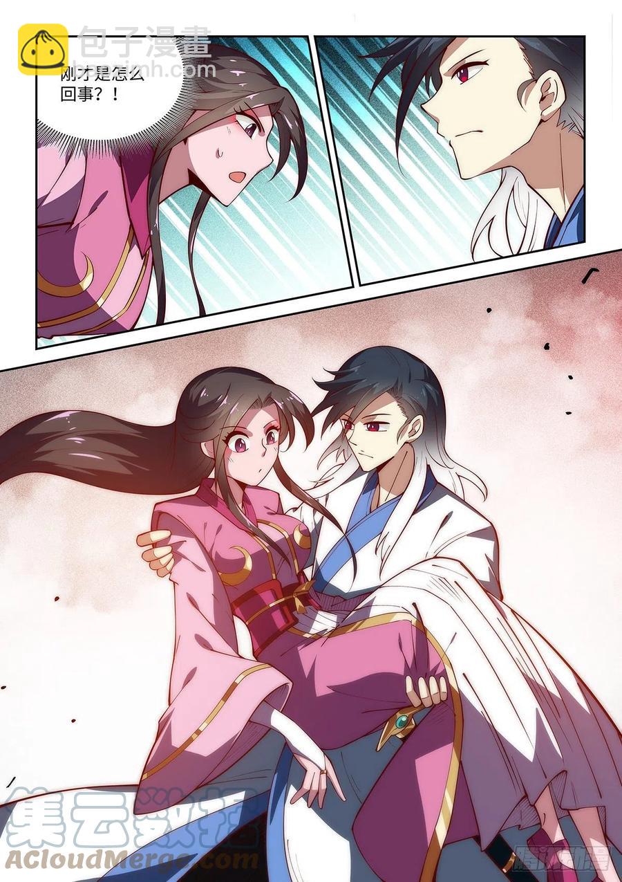55.神兵百解&mdash;&mdash;心止决！-第56话