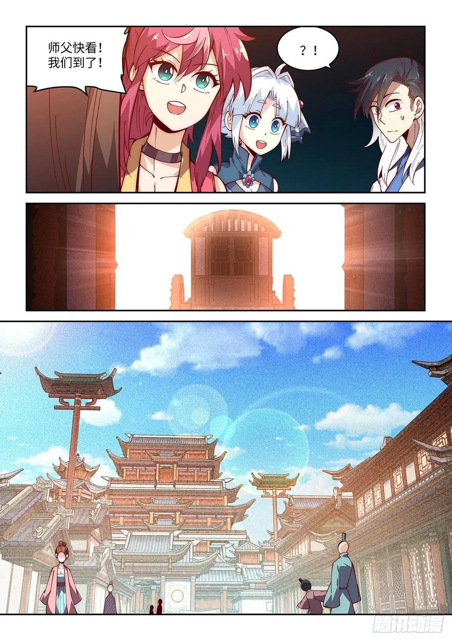 58.前往龙都-第54话