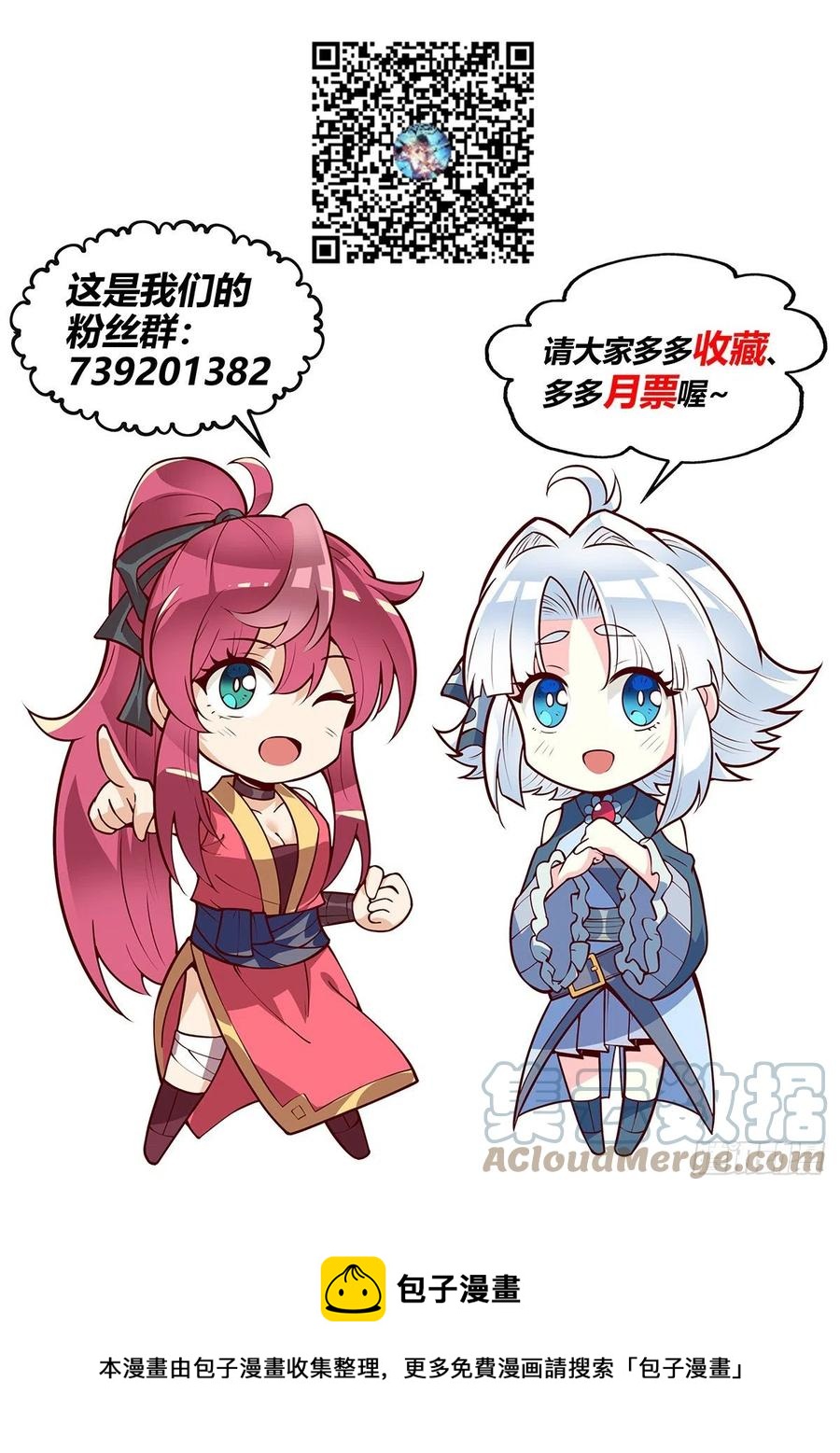 58.前往龙都-第54话