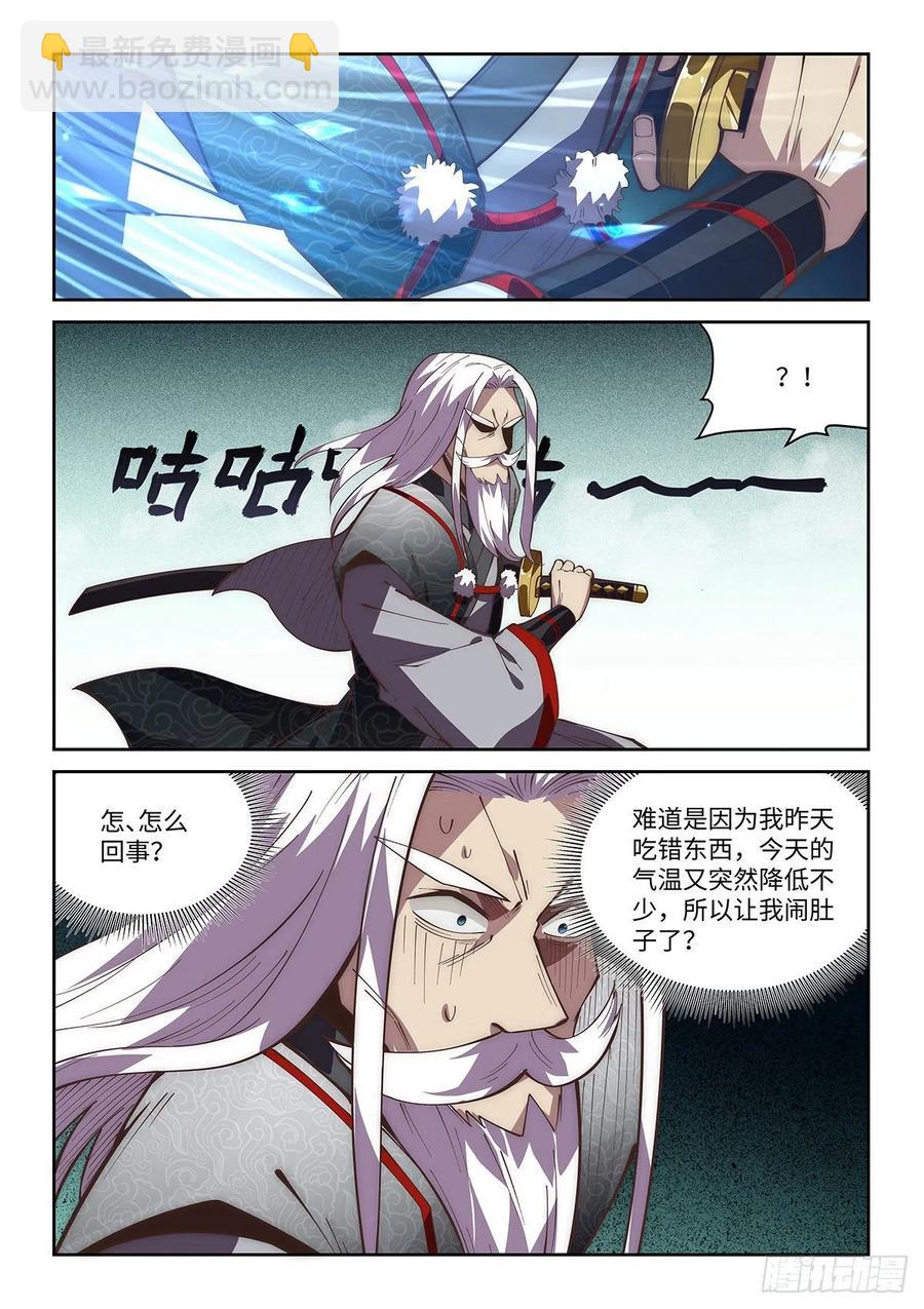 62.柳生一心喷射传-第60话