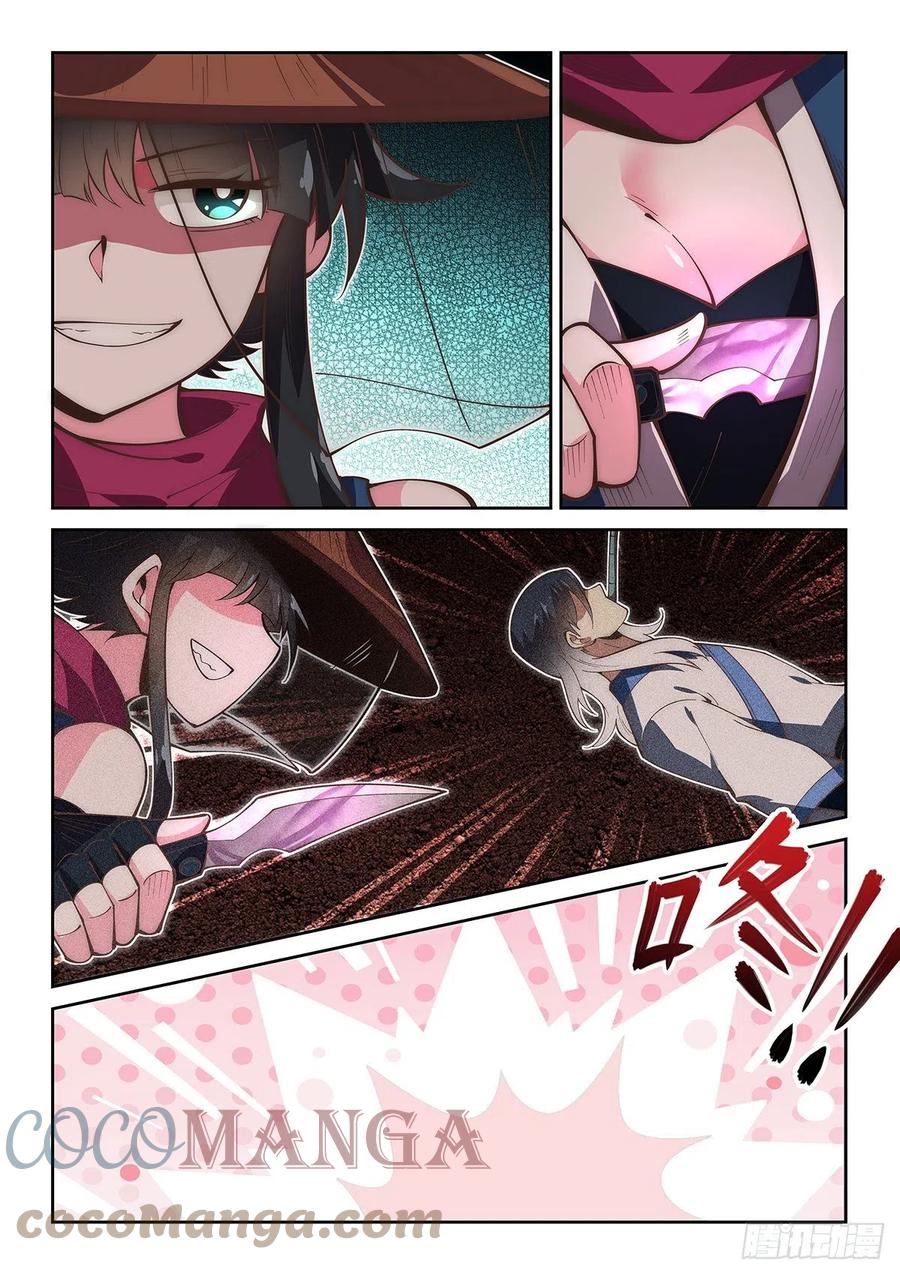 66.忍术教学-第64话