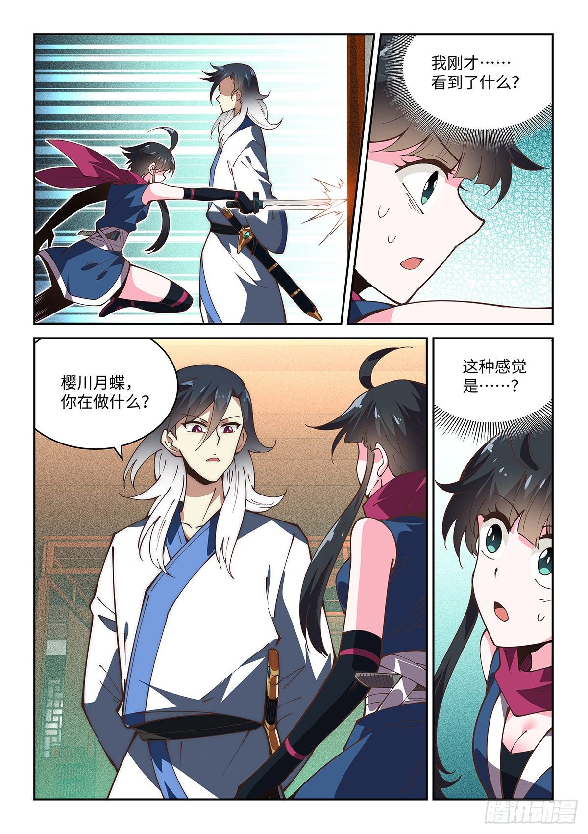 69.最优秀的演员-第68话