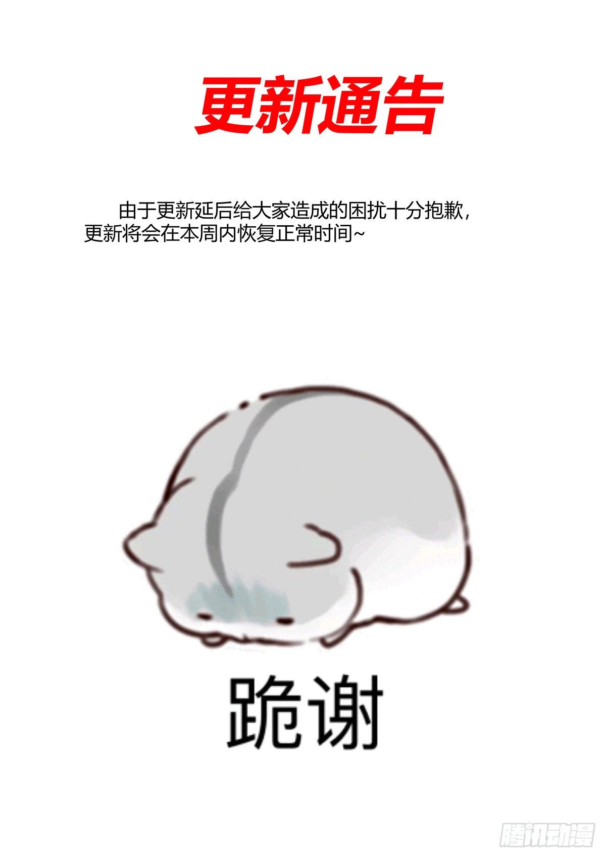 69.最优秀的演员-第68话