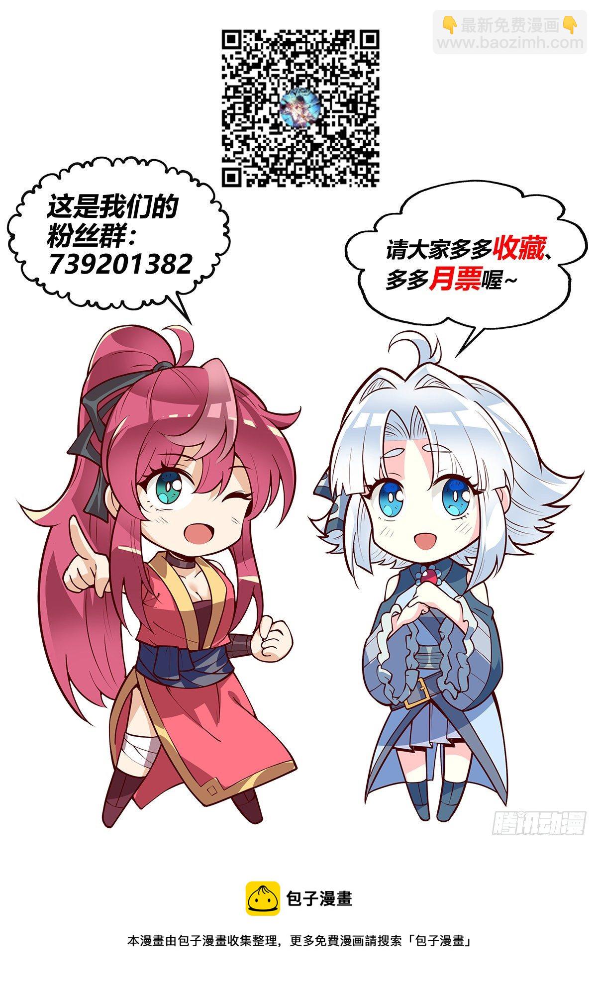69.最优秀的演员-第68话