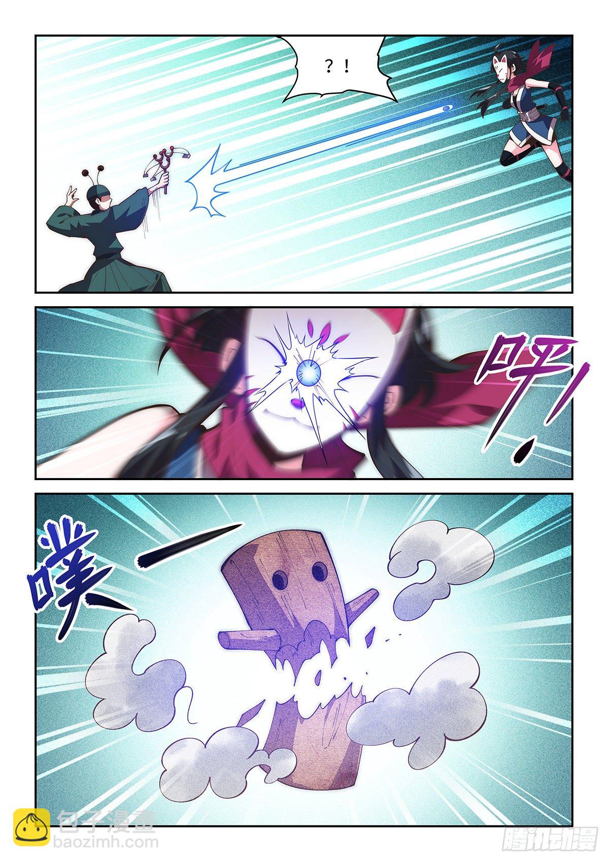 73.强敌出现-第72话