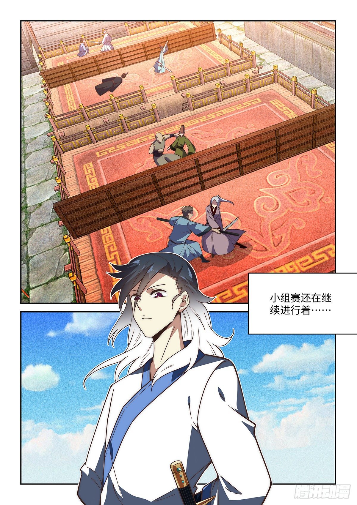 73.强敌出现-第72话