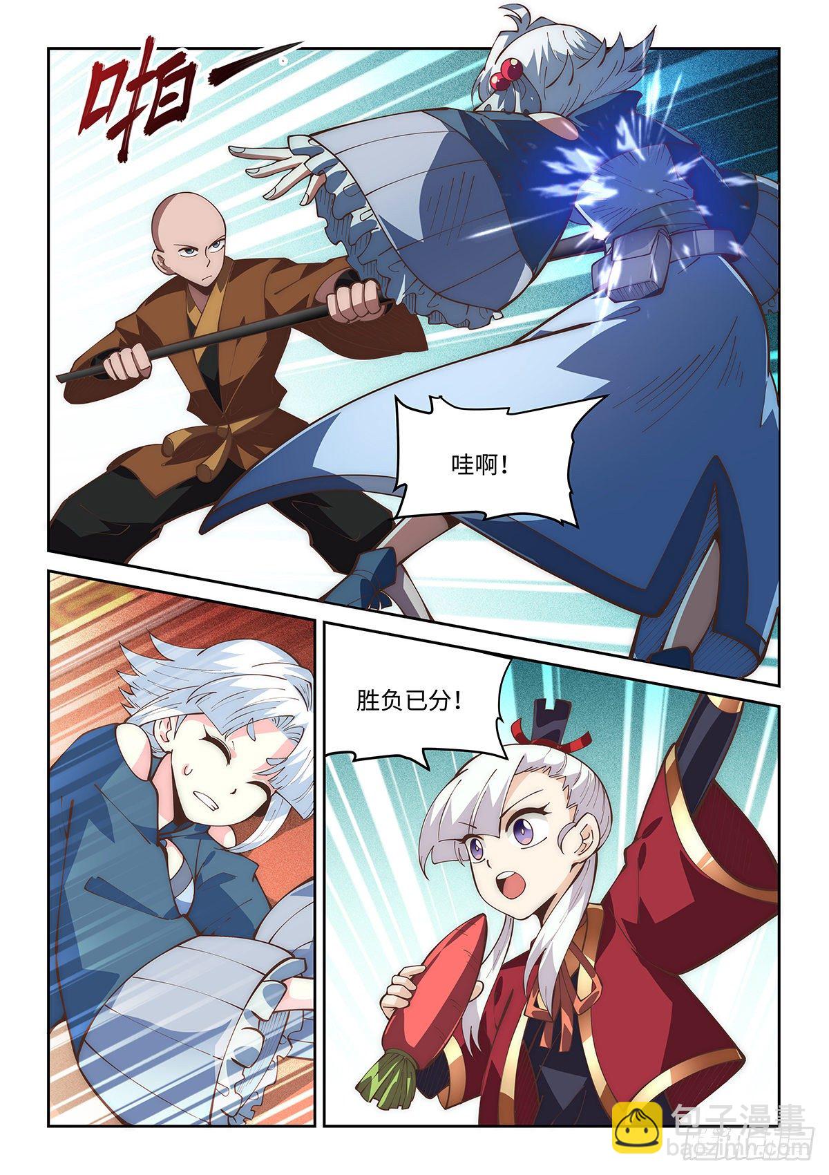 73.强敌出现-第72话