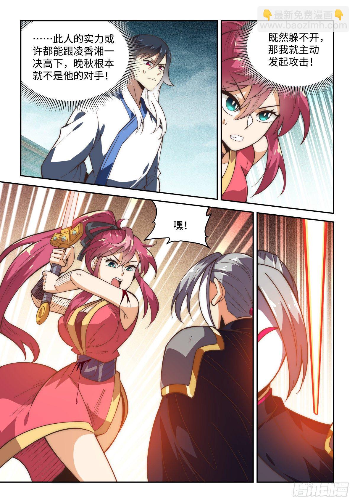 75.面具下的杀机-第74话