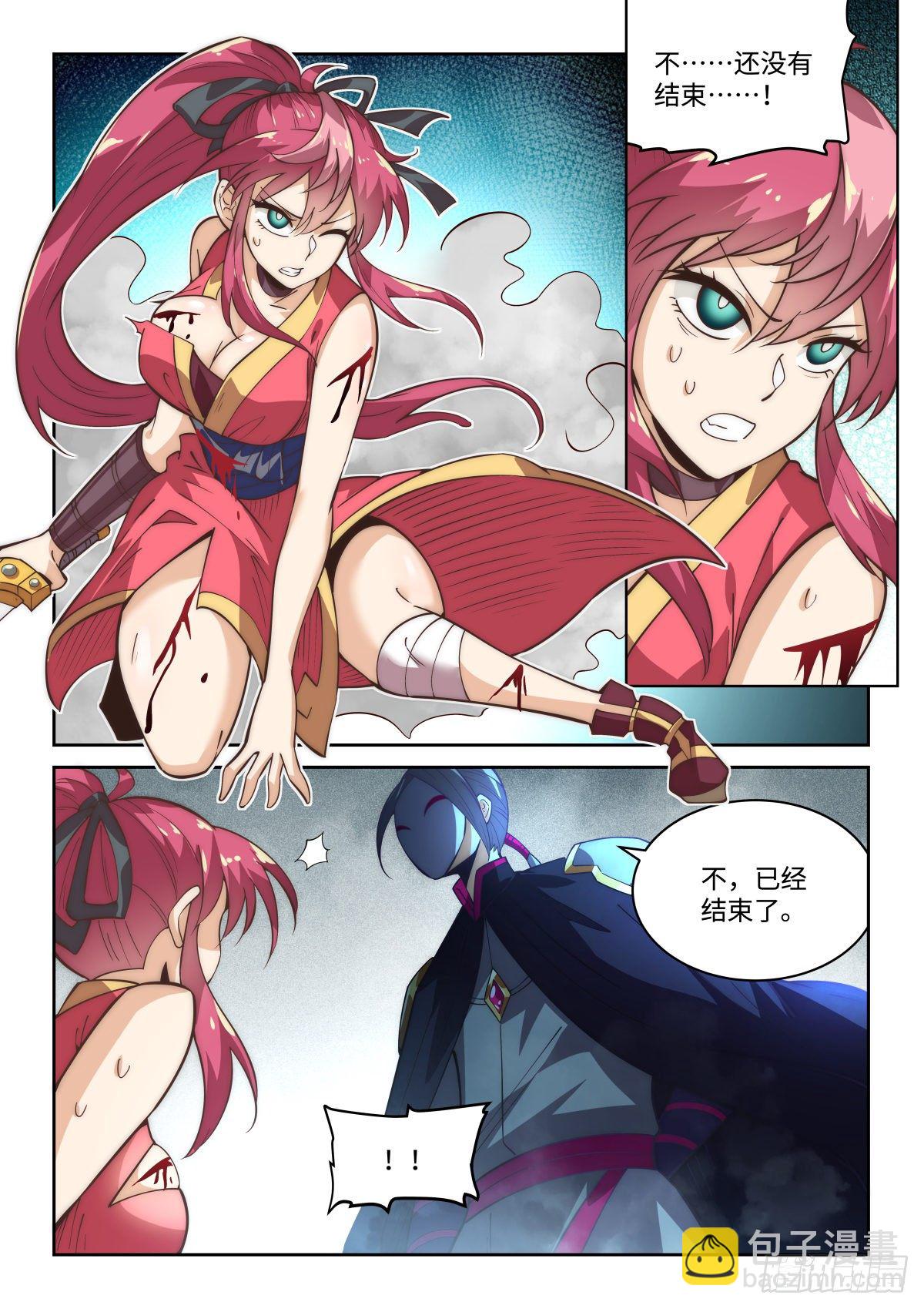 75.面具下的杀机-第74话